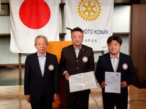 RI第2720地区ファシリテーター・ラーニング委員　委嘱状授与　森崎会長　佐土原委員　井戸川委員