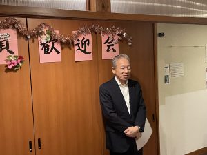 森崎会長挨拶