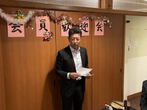 松川副親睦活動委員長司会