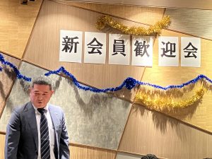新会員自己紹介④