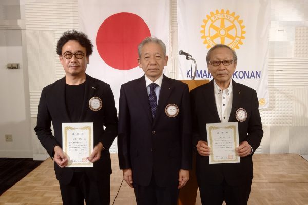 5月入会会員出席表彰