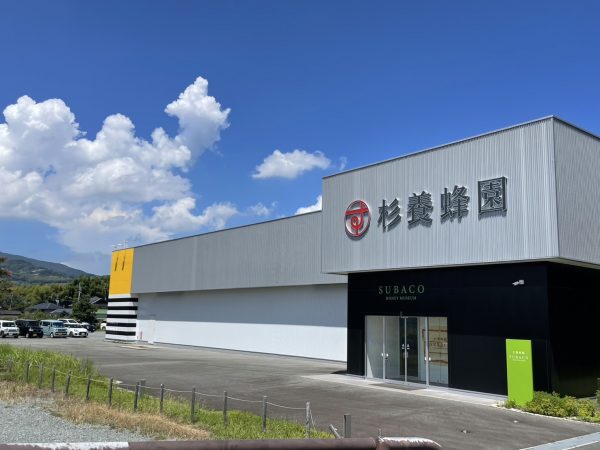 移動例会場