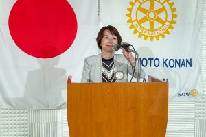 幹事報告　沼田幹事