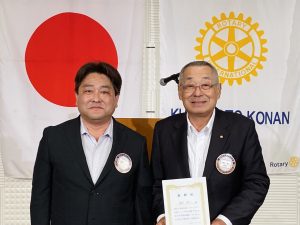 出席表彰