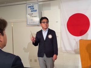 ロータリーソング　廣島会員