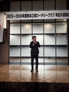 親睦委員長挨拶