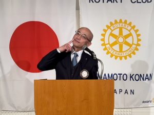 戦略計画委員会報告 岩永委員長