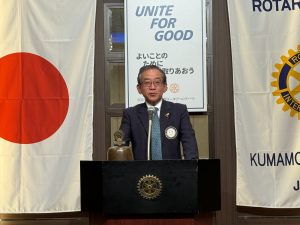 乾杯 清田ガバナー補佐