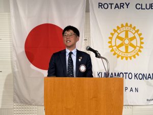 ロータリー財団委員会報告 中山委員長