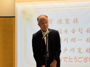 中締めの挨拶