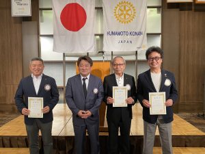 ５月出席表彰
