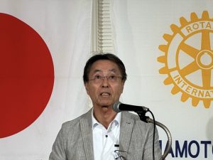 出席報告