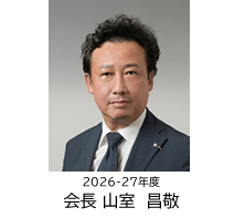 yamamuro