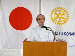 ロータリーの友 8月号の紹介